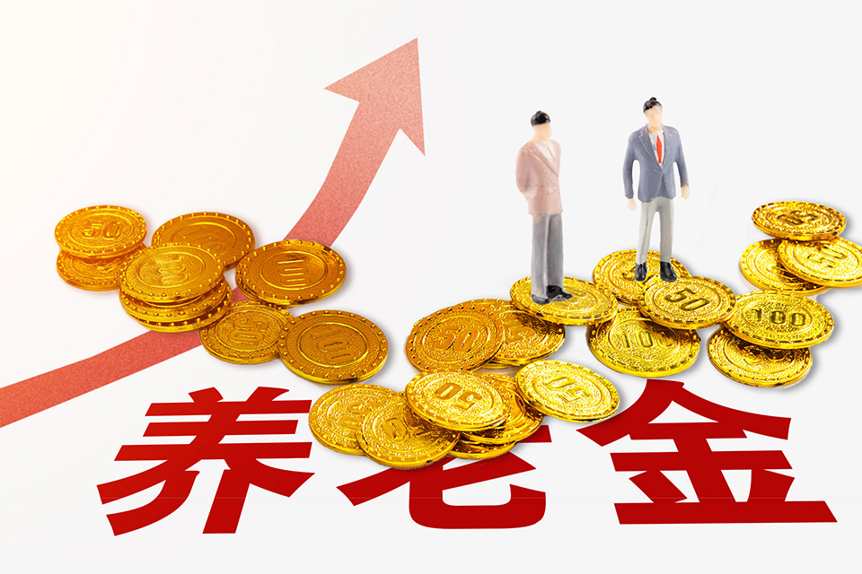 如何给父母选择养老年金保险?