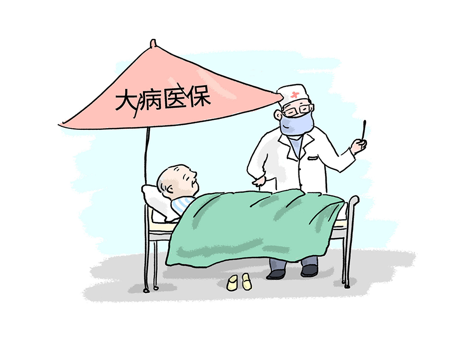 深圳专属重疾险能用医保个人账户
