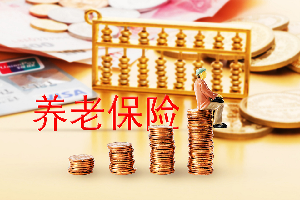 养老商业保险是什么？什么产品好？