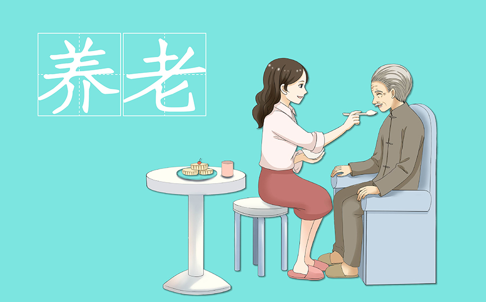 如何通过保险做好养老规划,商业养老保险