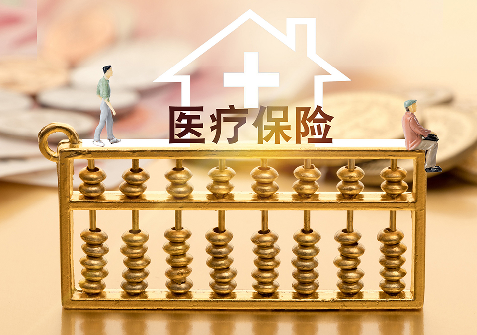 为父母购买重疾险