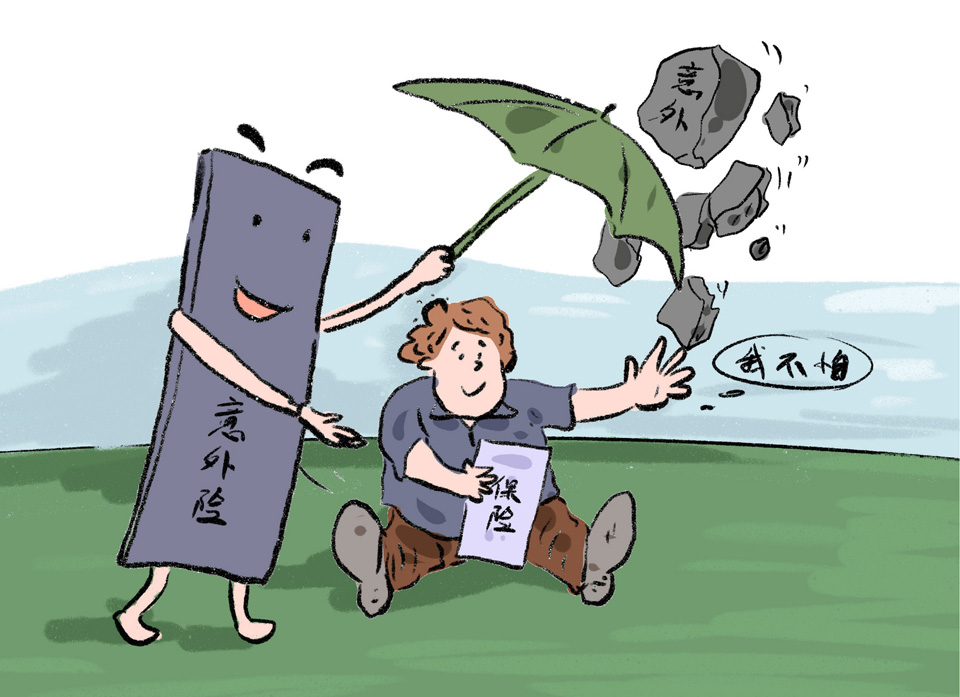 有糖尿病还能买保险吗？有家族糖尿病史还需要配置重疾险吗？