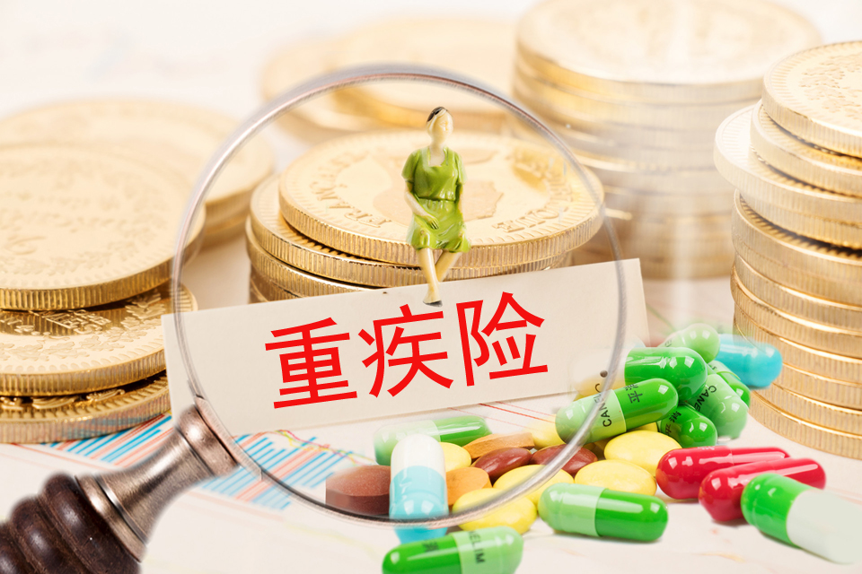 重疾险有必要购买多次赔付的吗？多次赔付跟单次赔付有什么不同？