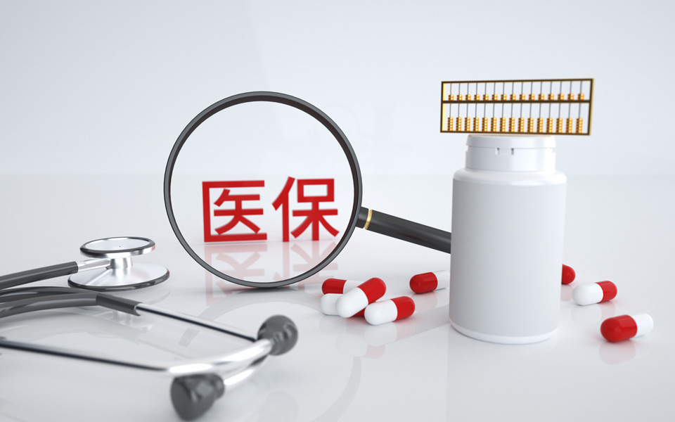 有了社保，还需要买重疾险吗？什么时候投保比较好？