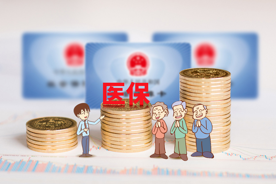 中年人已经买了医保，还需要购买重疾险吗？