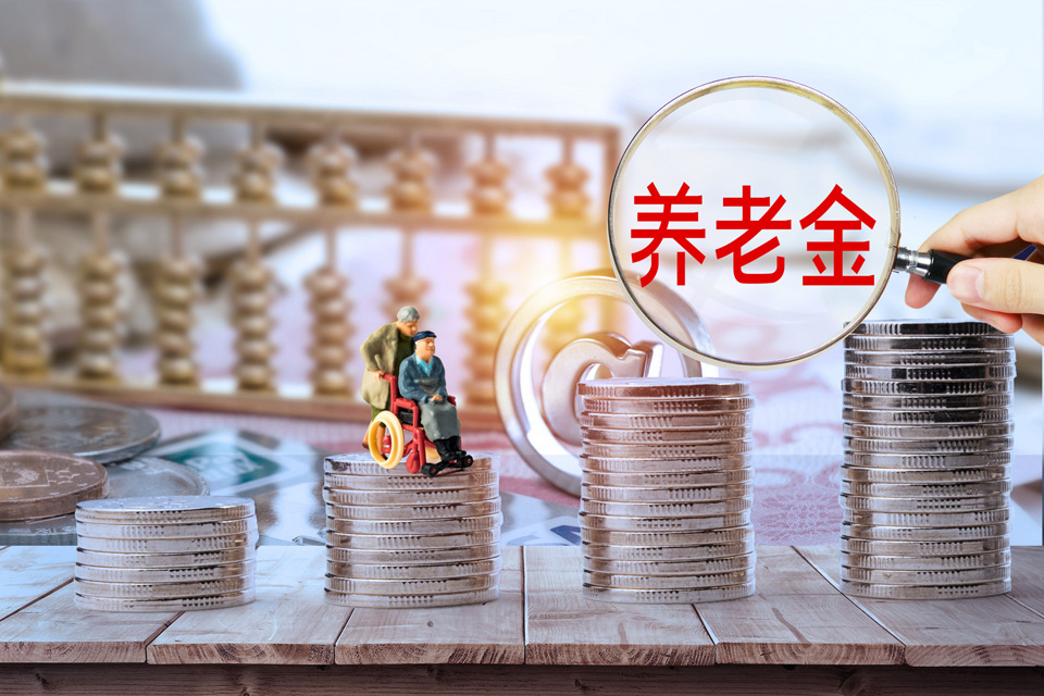 个人养老金怎么缴纳