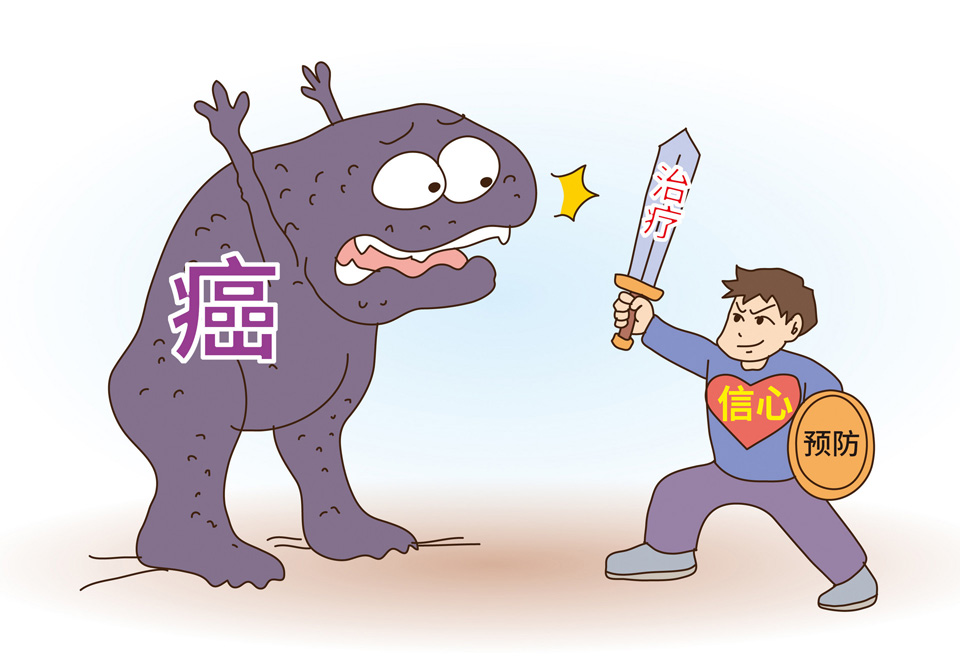 重疾险,防癌险,大病险