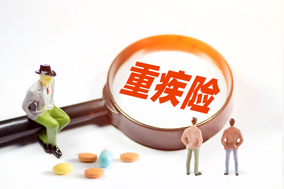 为什么重疾险与中老年人的健康保障息息相关？
