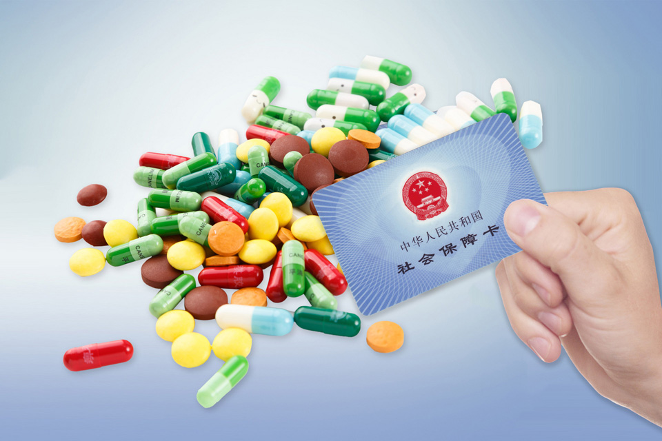 有了医保还要买重疾险吗