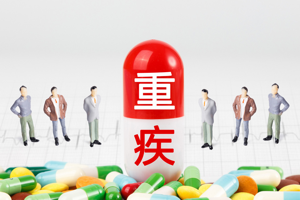 深圳专属重疾险怎么样