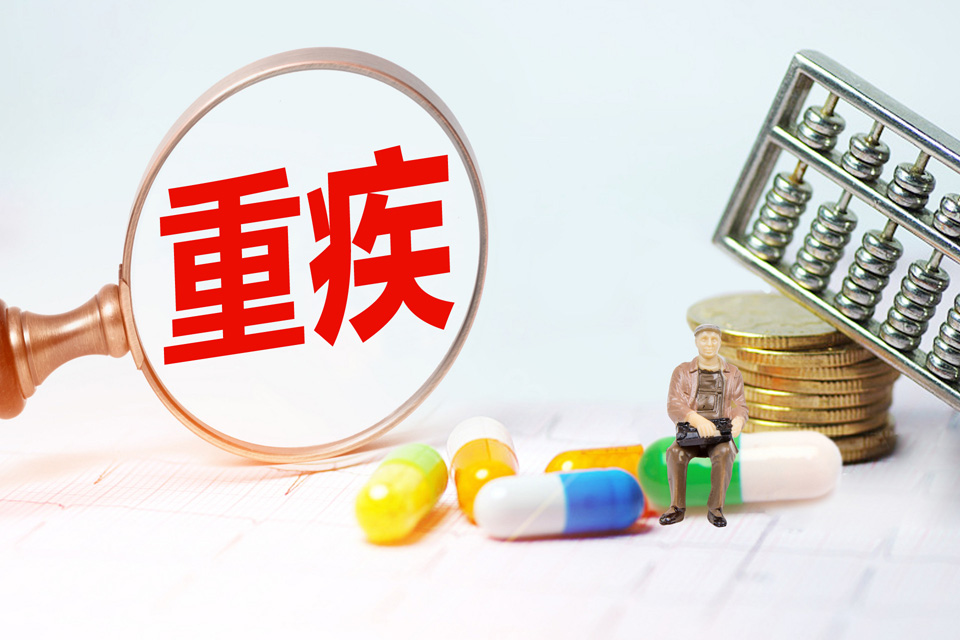 重大疾病,轻症分组