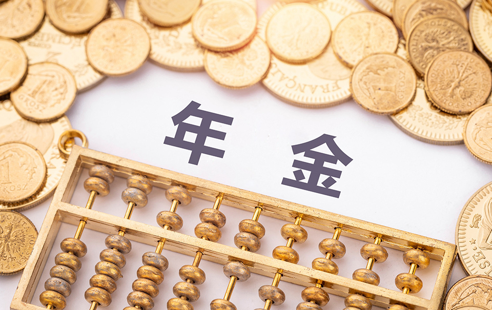 深度解读教育金的特点，教育金购买指南看这里！