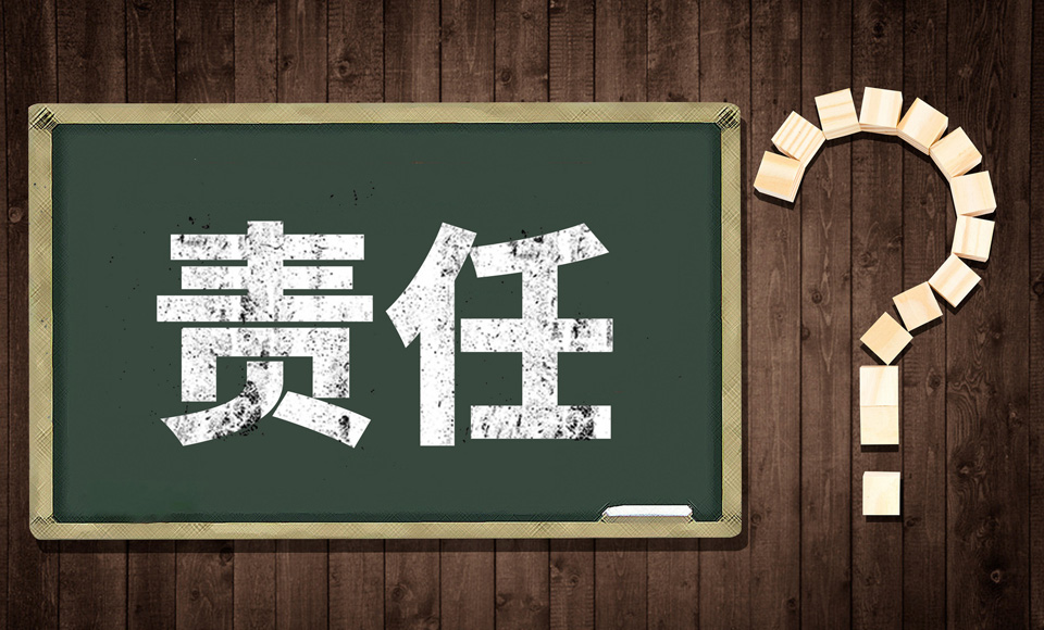 重疾险,身故责任