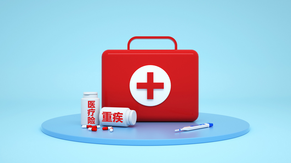 医疗险和重疾险能同时买吗，可以同时赔付吗？这些知识要清楚