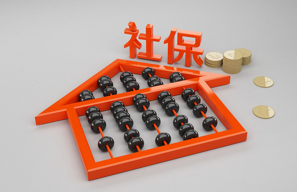 有了社保，为什么还要买商业年金保险？