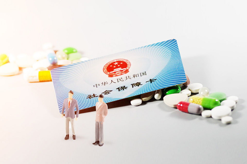 江苏惠e保有什么用，有了医保还要买吗？看懂再投保