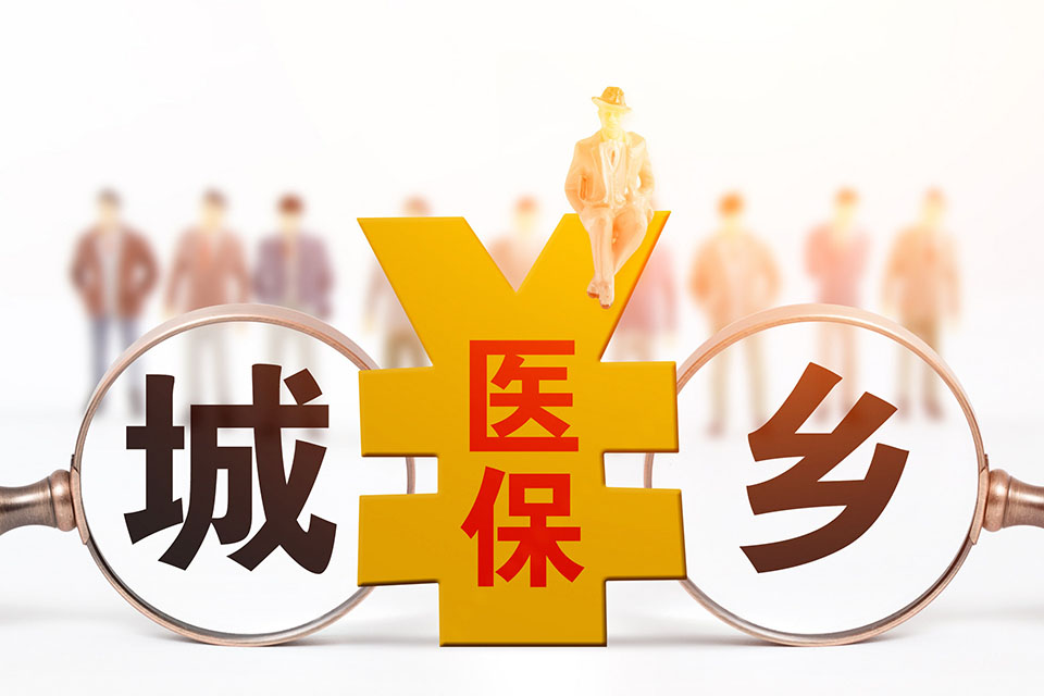 新农村合作医疗保险和商业保险的区别是什么？这五点应该分清