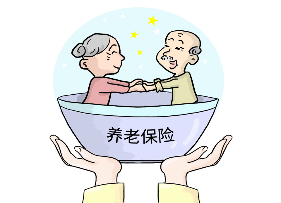 给父母买养老保险