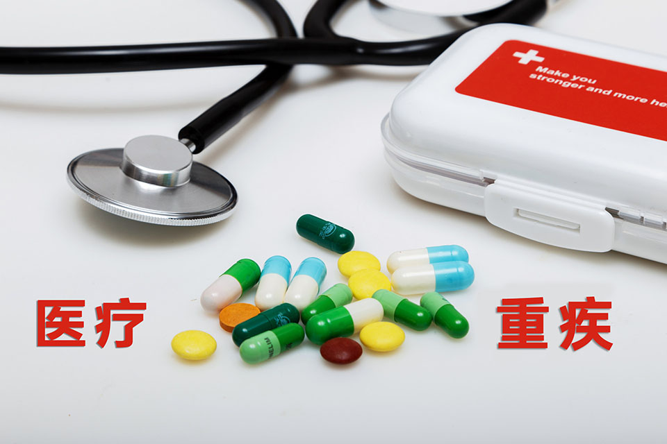 是买重疾险附加身故好还是单买寿险好？看完不再纠结