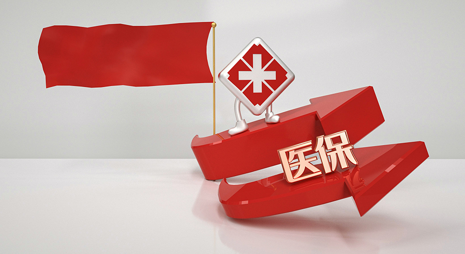 深圳少儿医保绑定医院、社康怎么办理？