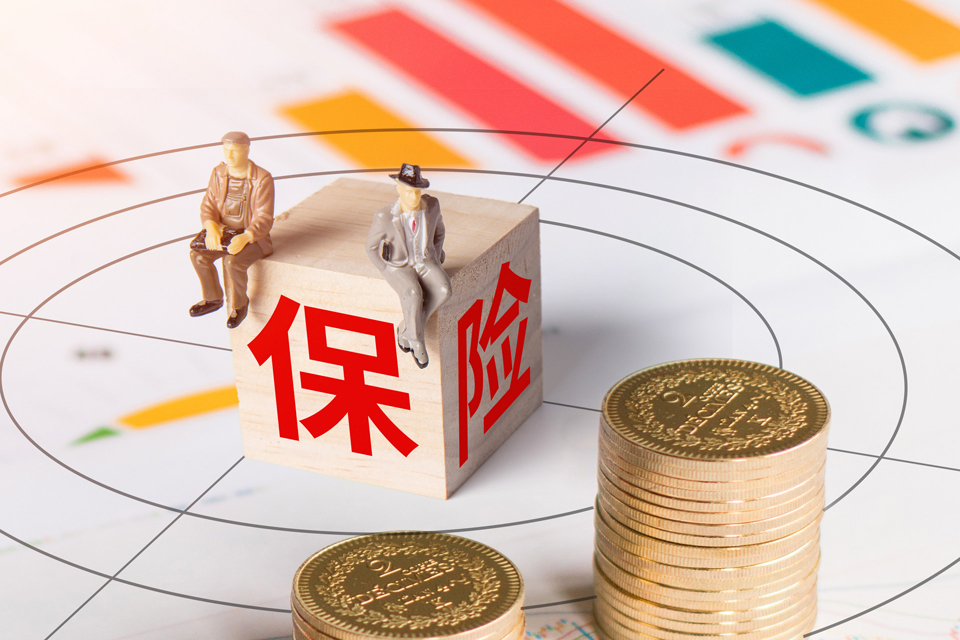 保险,哪个保险公司比较靠谱