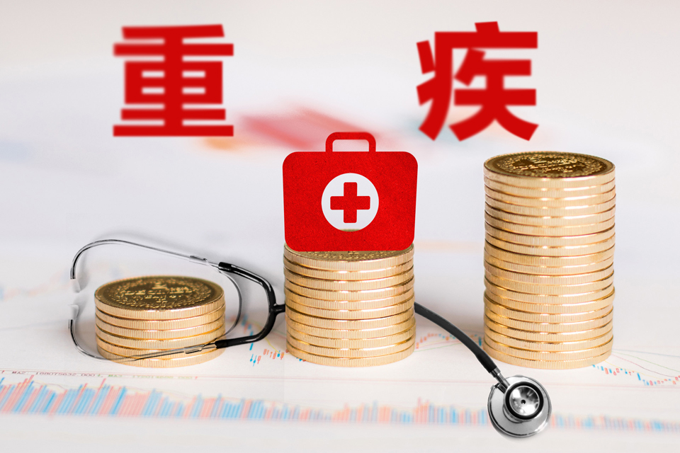 重疾险对被保人的要求