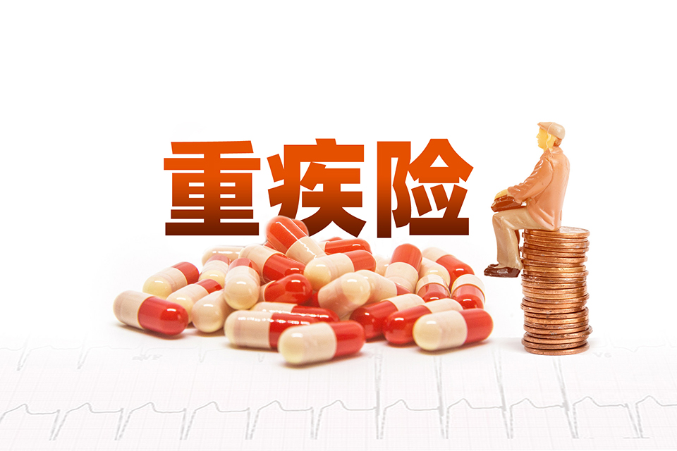 哪种心梗算重大疾病