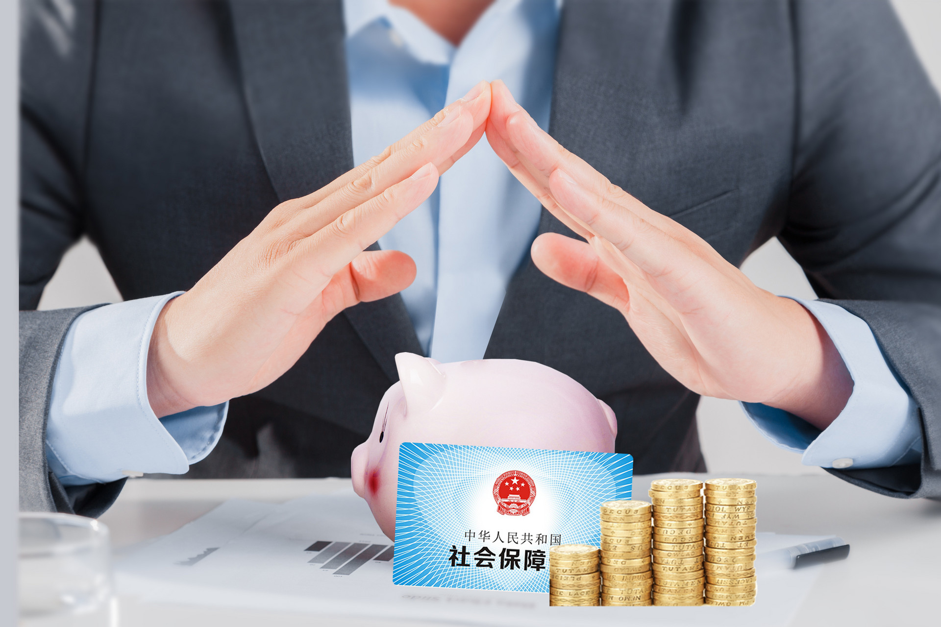 交满十五年社保，养老金最终到底能拿到多少？