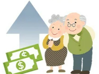 社保怎么缴才能领到更多养老金？