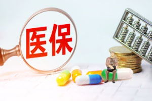 周全保女性防癌险保险责任