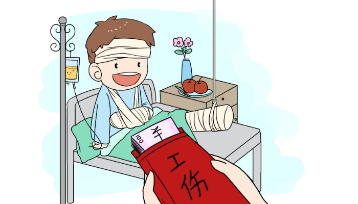 解读旅游意外险条款