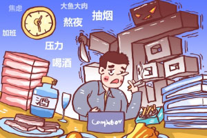 福寿保老人综合险骨折保障范围