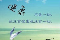 健康险种 健康险种