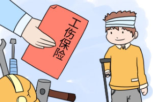 企业员工团体意外险如何购买?