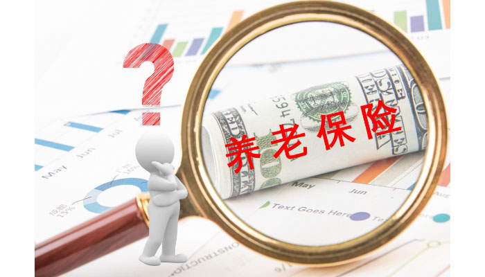 2017补交农村养老保险补交多少钱?