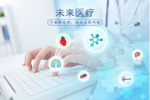 购买重大疾病险的意义是什么?