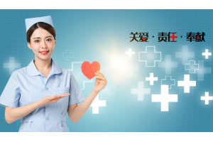 保险健康告知 和谐健康保险