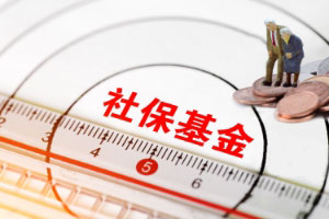 干货!你知道商业医疗保险的特点吗?