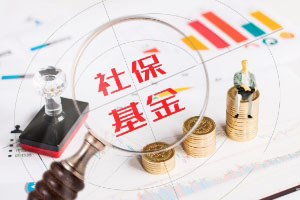 [注意]上海市城乡居民大病保险办法公布!