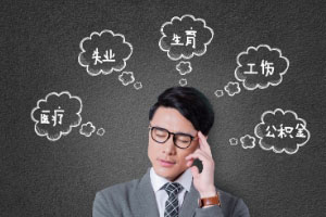 公务员大病医疗保险的报销详情,竟然是......