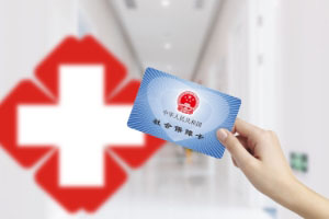 重磅消息湖北省医保可实现跨省异地就医