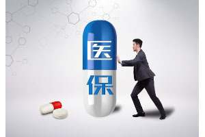 杭州少儿医保缴费标准少年儿童医疗保险每人缴纳200元!