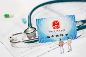 东莞社会保险查询注意事项