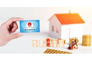 偷偷告诉您,居民医疗保险报销流程是如何