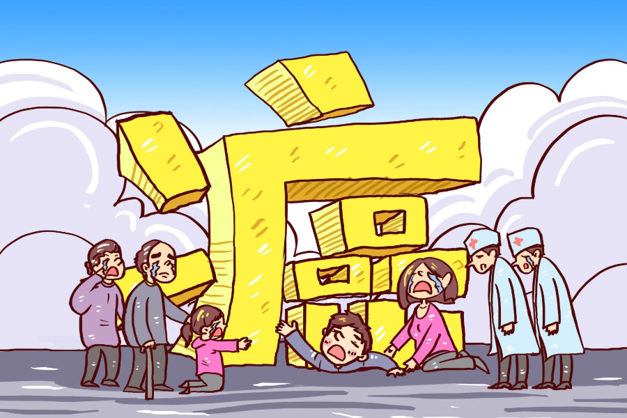 职工医疗保险报销条件是什么?