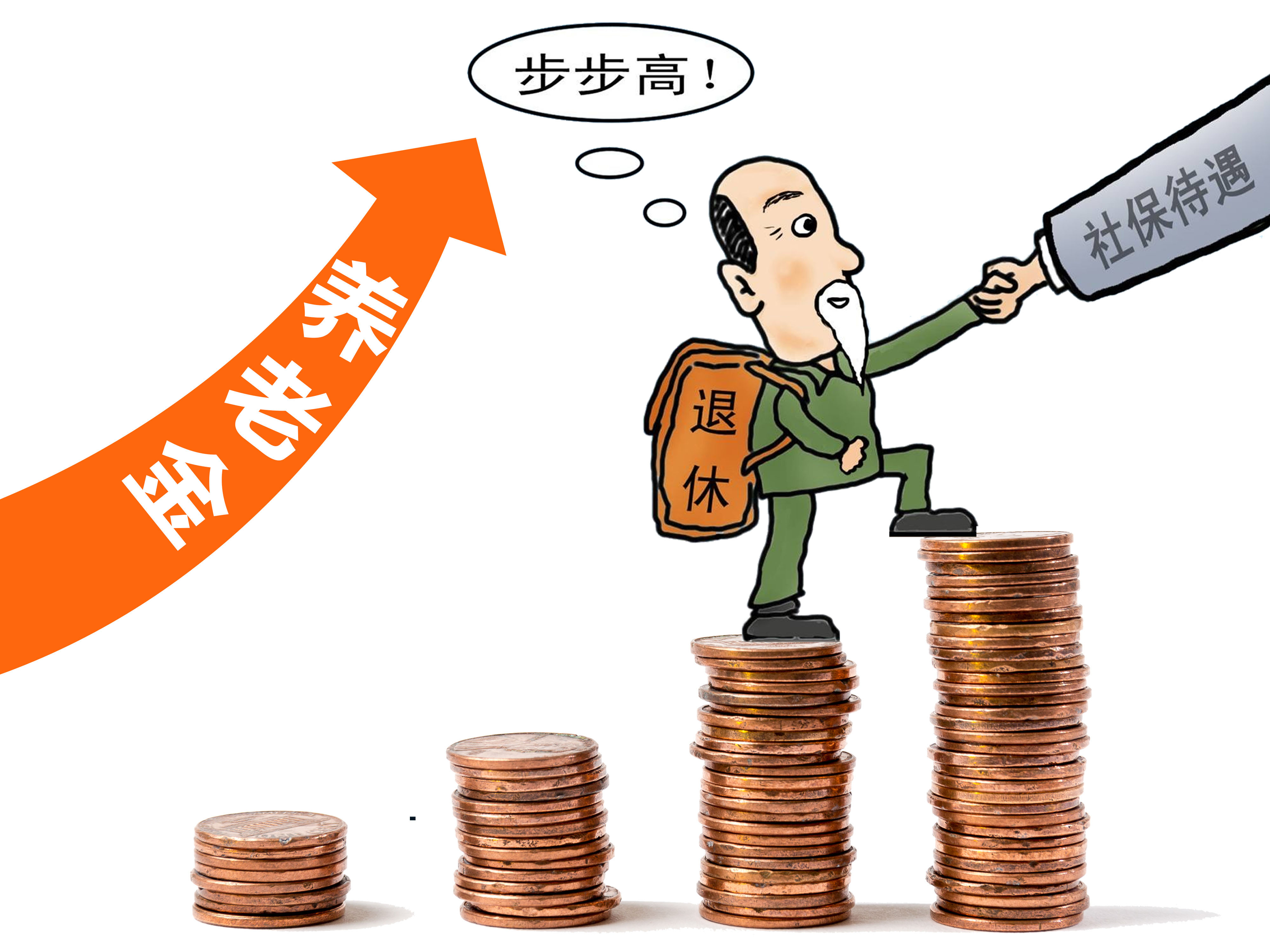 好消息,深圳2018年养老金领取资格认证可用手机刷脸了
