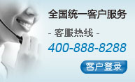 招商信诺/保险/保险产品/人寿保险